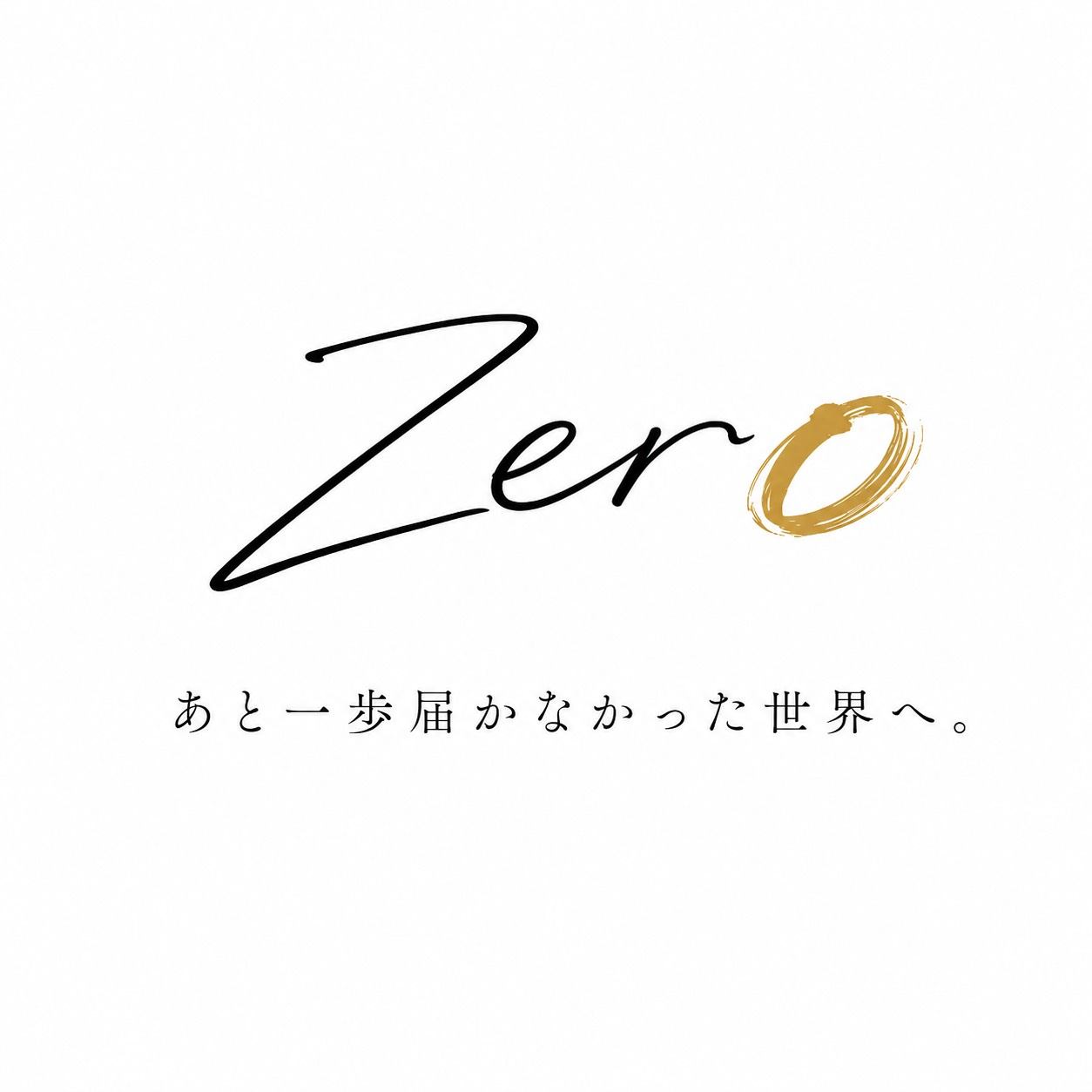 データ分析の画面
